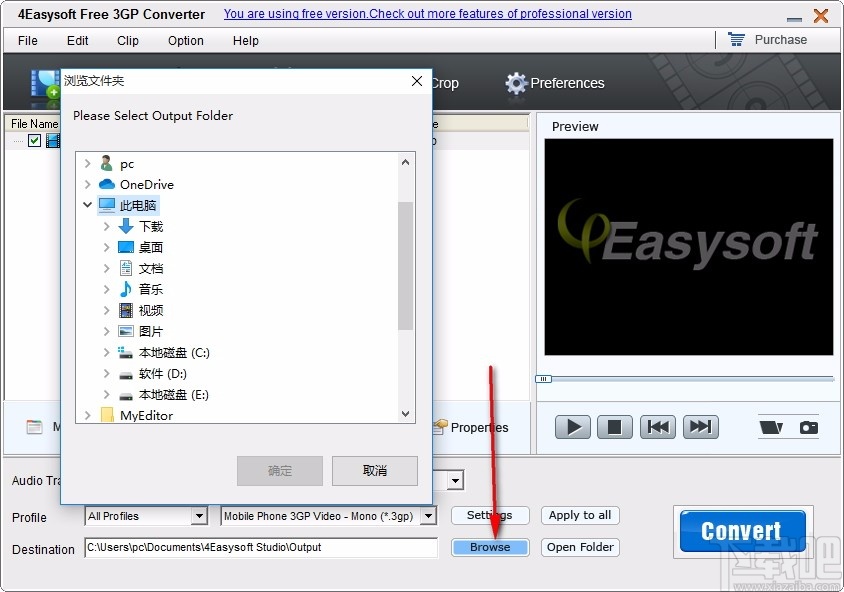 4Easysoft Free 3GP Converter(3GP视频格式转换器)