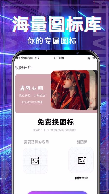 超多铃声大全(4)