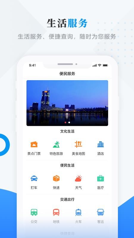 肇政通