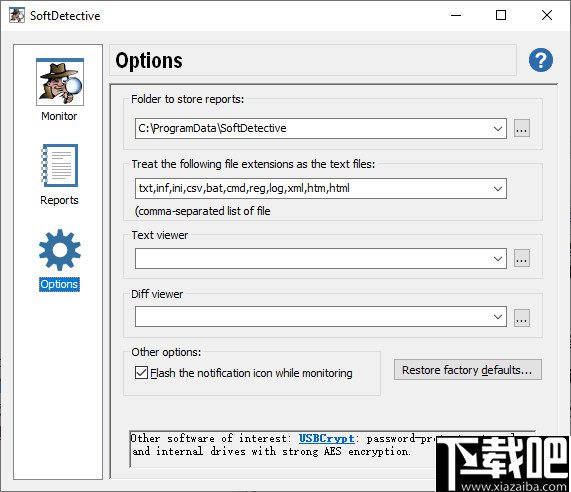 SoftDetective(软件监控软件)