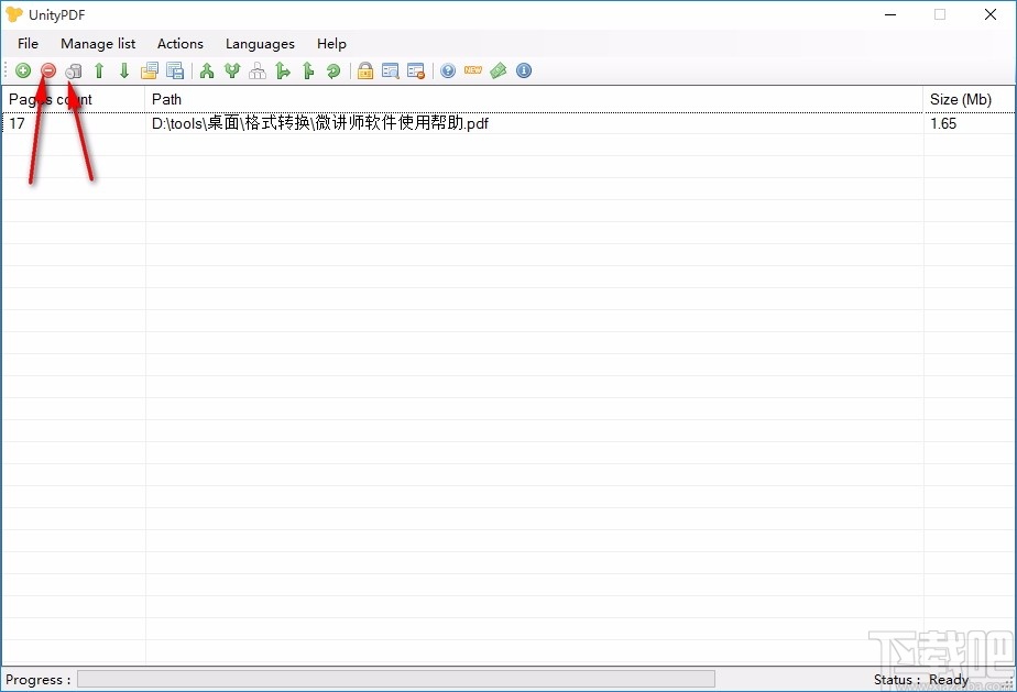 UnityPDF(PDF分割合并软件)