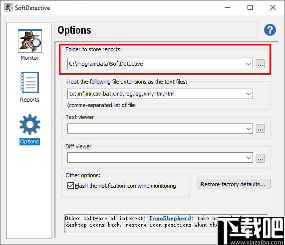 SoftDetective(软件监控软件)