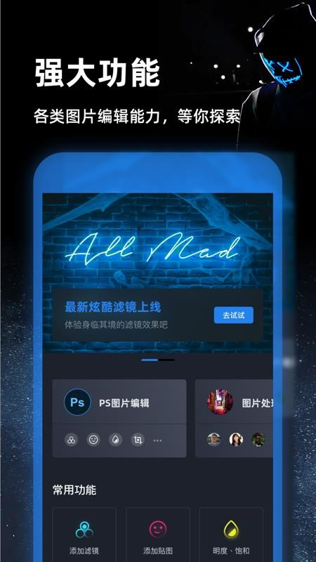 Ps美图修图(2)
