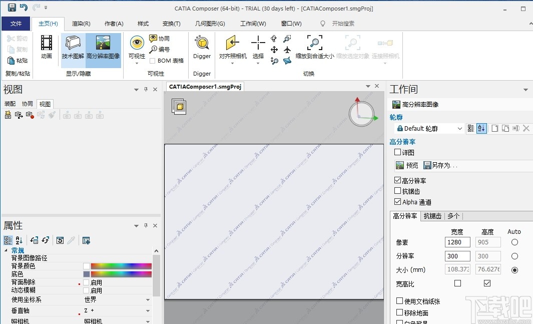 DS CATIA Composer(专业3D设计软件)