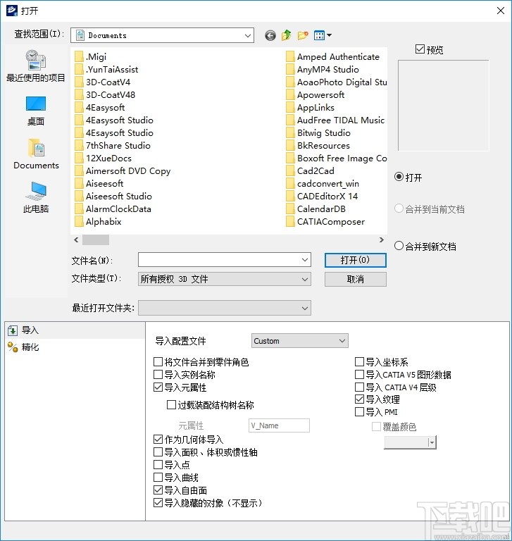 DS CATIA Composer(专业3D设计软件)