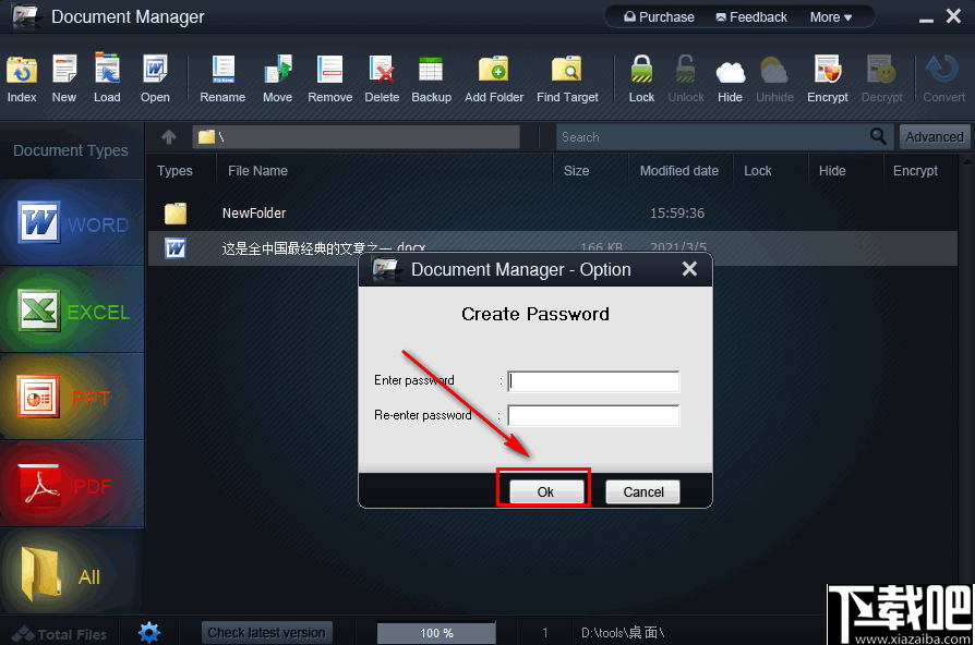 WonderFox Document Manager(文件管理器)