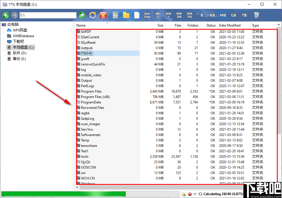 Folder Size Explorer(文件夹大小查看软件)