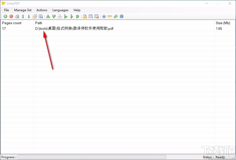 UnityPDF(PDF分割合并软件)