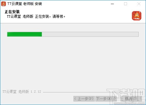TT云课堂老师版