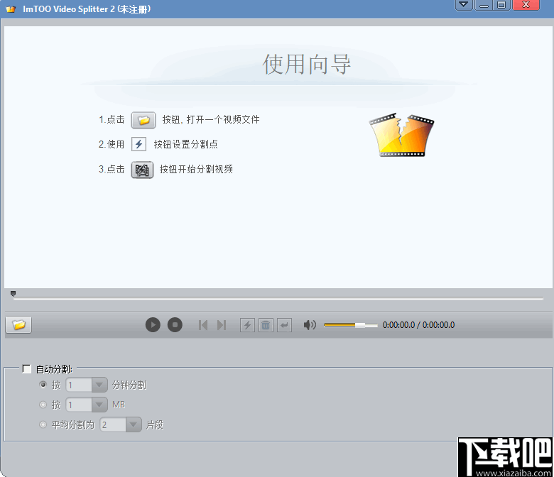 ImTOO Video Splitter(视频分割工具)
