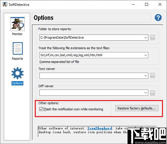 SoftDetective(软件监控软件)