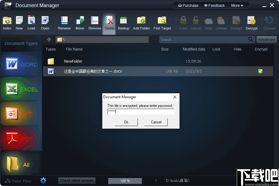 WonderFox Document Manager(文件管理器)