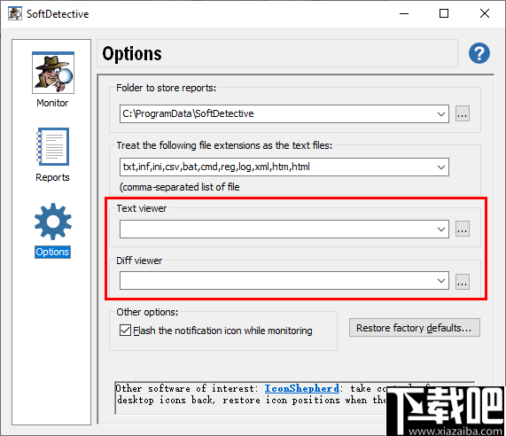 SoftDetective(软件监控软件)