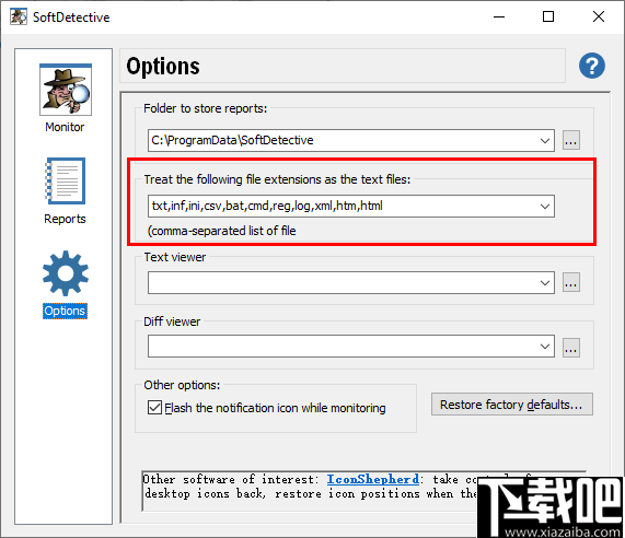 SoftDetective(软件监控软件)