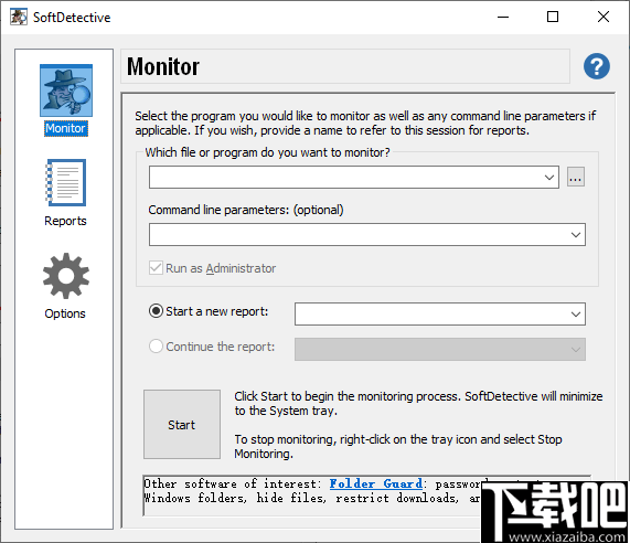 SoftDetective(软件监控软件)