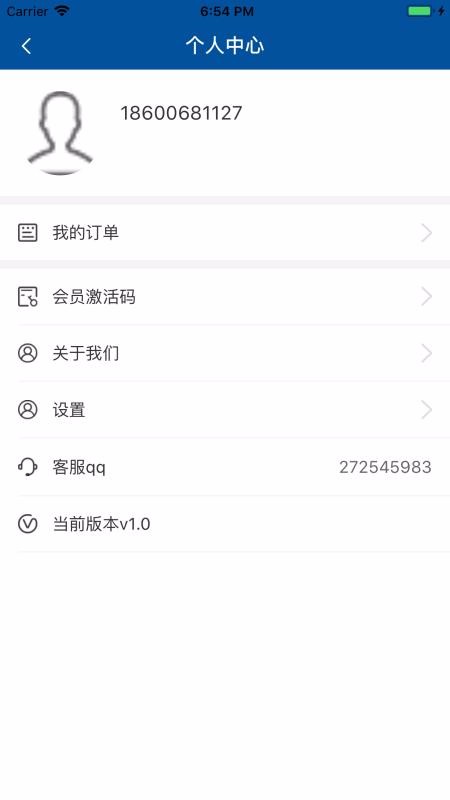 e学公路(5)