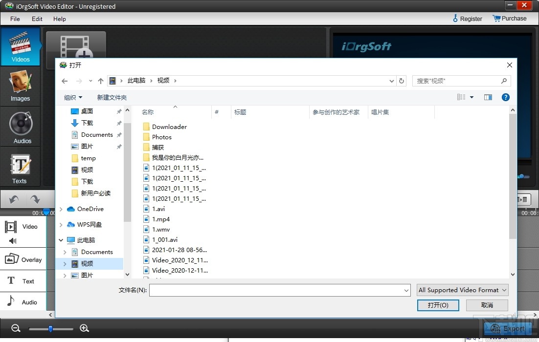 iOrgSoft Video Editor(视频剪辑器)