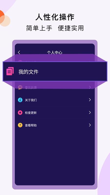 扫描全能(1)