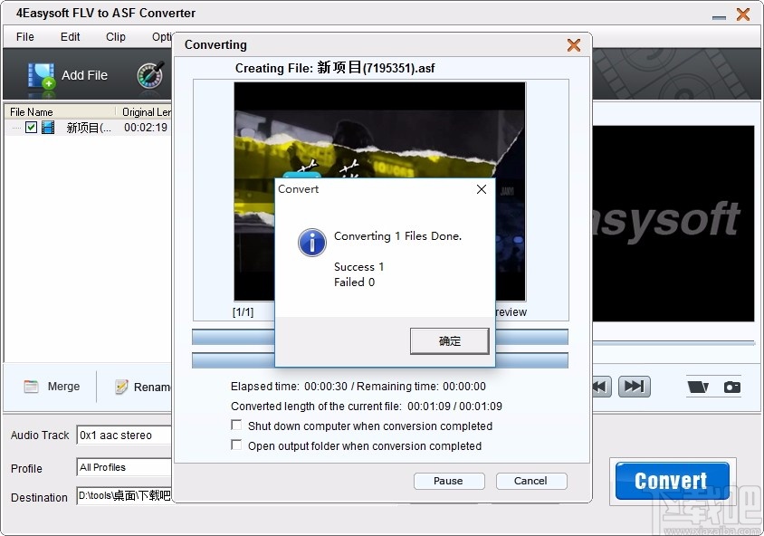 4Easysoft FLV to ASF Converter(FLV转ASF视频格式转换器)