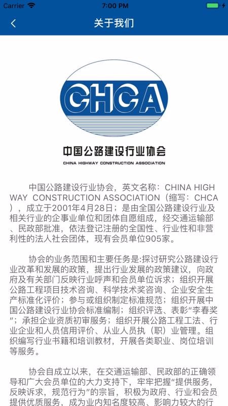 e学公路(3)