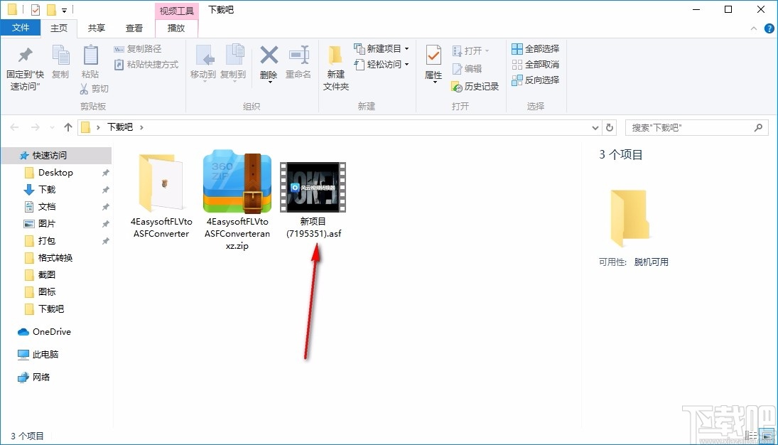 4Easysoft FLV to ASF Converter(FLV转ASF视频格式转换器)