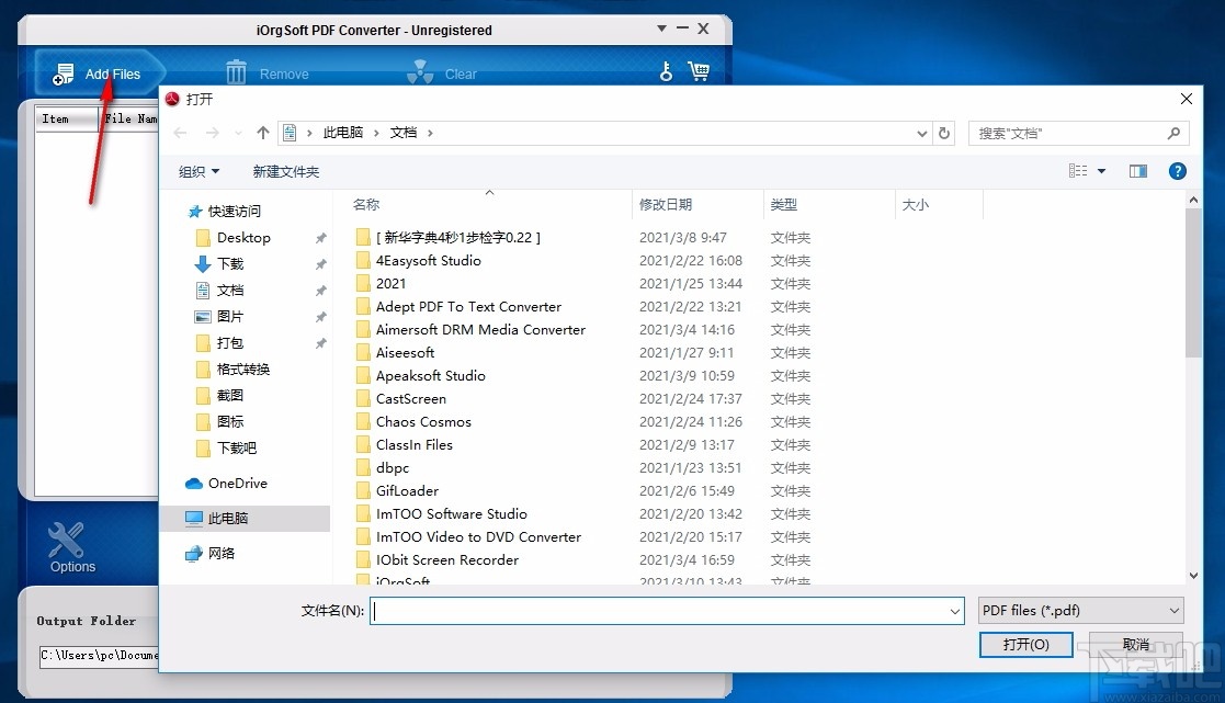 iOrgSoft PDF Converter(PDF转换器)