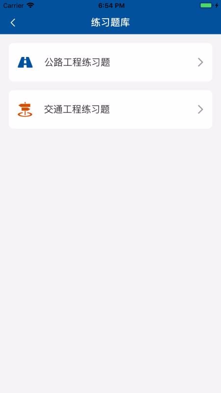e学公路(4)