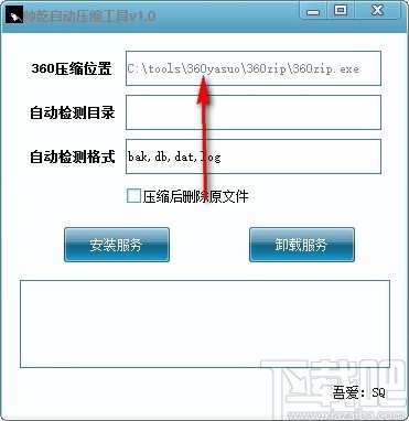 帅乾自动压缩工具