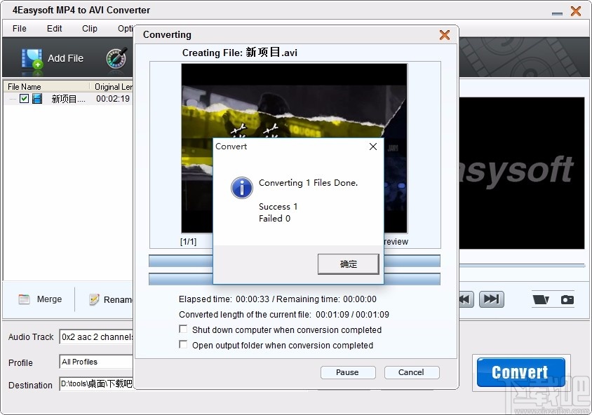 4Easysoft MP4 to AVI Converter(MP4转AVI视频转换器)