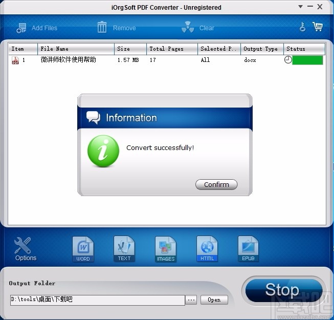 iOrgSoft PDF Converter(PDF转换器)