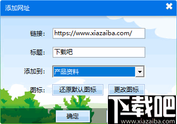 HedEx Lite(华为桌面工具)