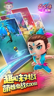 葫芦兄弟跑酷经典版(5)