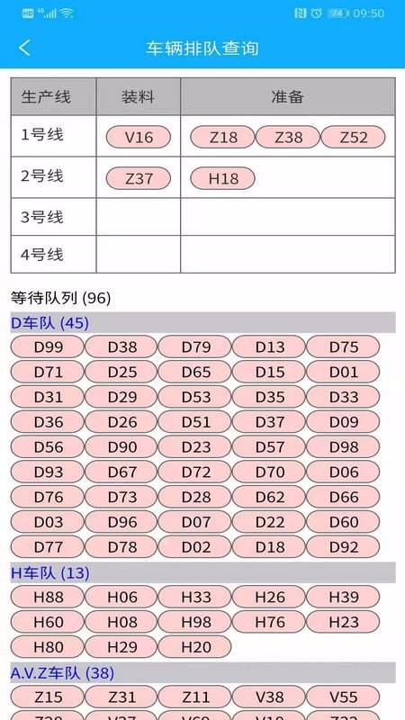 鑫研协砼(3)