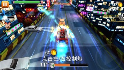 特技飞车(2)