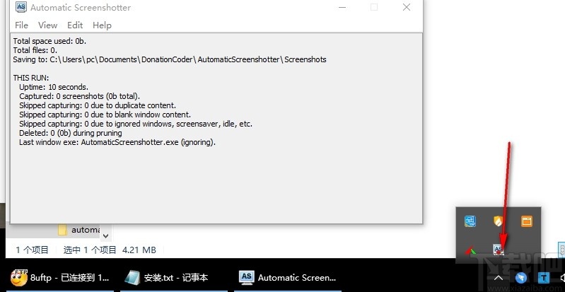 Automatic Screenshotter(屏幕自动截图软件)