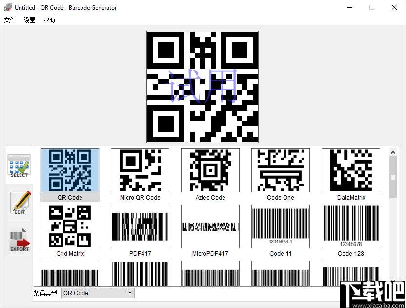 Aurora 3D Barcode Generator(二维码创建工具)