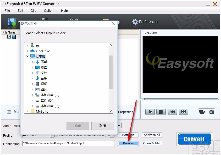 4Easysoft ASF to WMV Converter(ASF转WMV格式转换器)