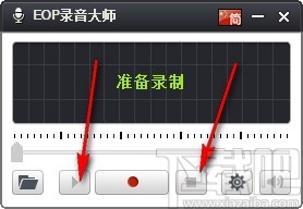 eop录音大师