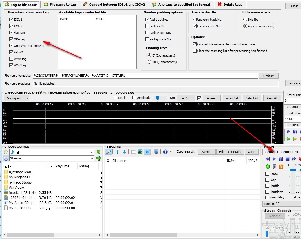 3delite MP4 Stream Editor(MP4编辑器)