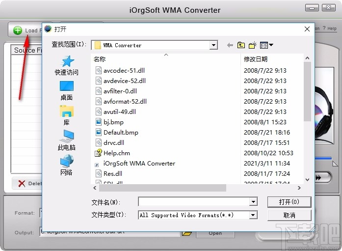 iOrgSoft WMA Converter(WMA音频格式转换器)