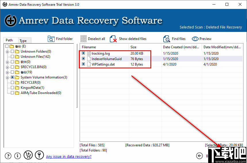 Amrev Data Recovery(数据恢复软件)