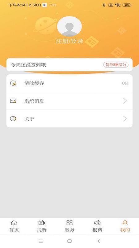 魅力正蓝旗(2)