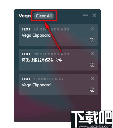 Vega Clipboard(剪贴板监控和查看软件)