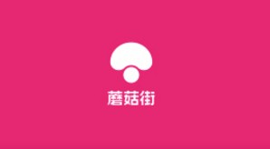蘑菇街app设置所在地信息的方法