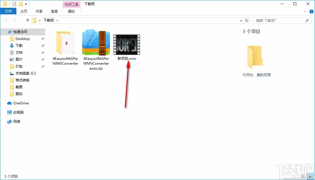 4Easysoft ASF to WMV Converter(ASF转WMV格式转换器)