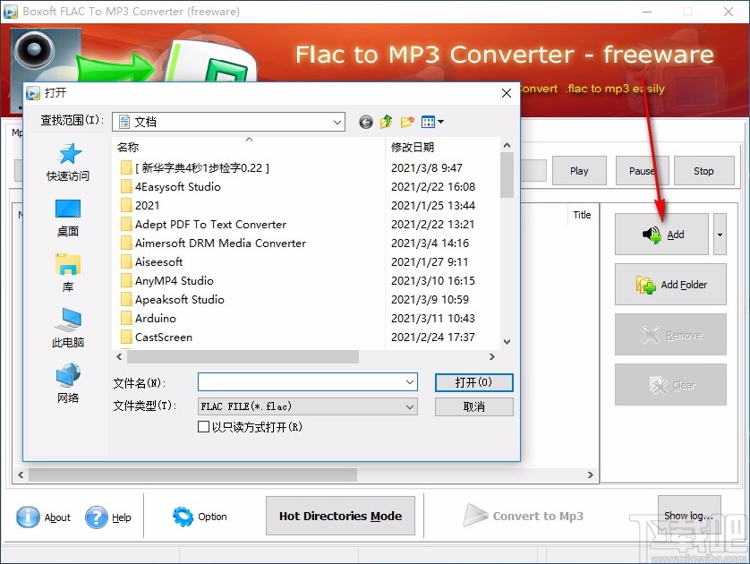 Boxoft Flac to MP3 Converter(Flac转MP3格式工具)