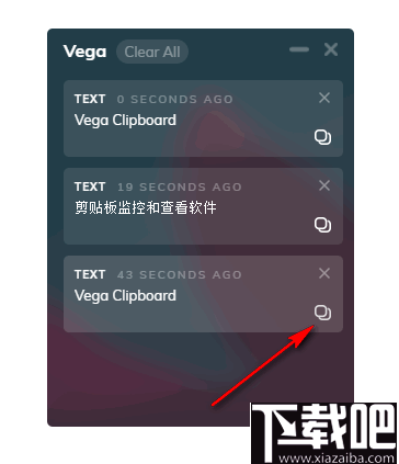 Vega Clipboard(剪贴板监控和查看软件)