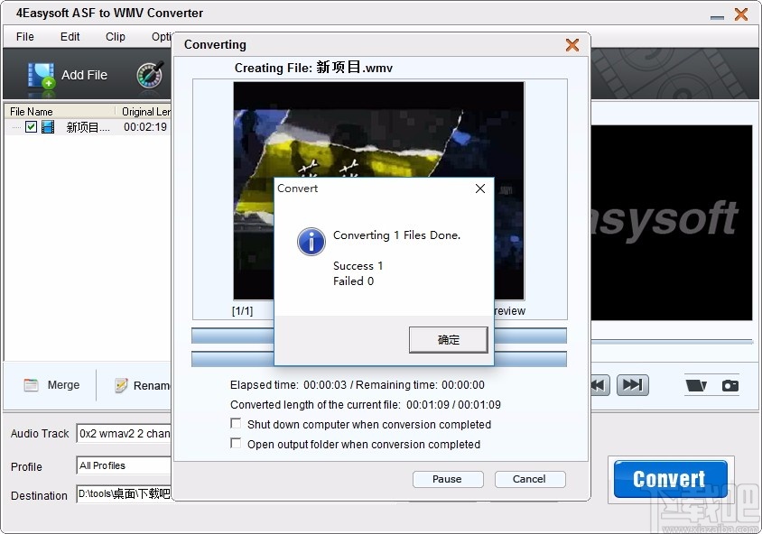 4Easysoft ASF to WMV Converter(ASF转WMV格式转换器)