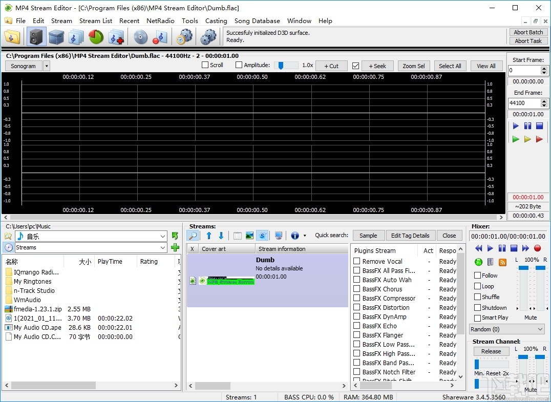 3delite MP4 Stream Editor(MP4编辑器)