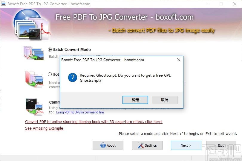 Boxoft PDF To JPG Converter(PDF转换器)